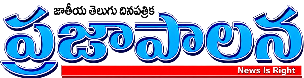 Prajapalana.today